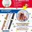 PRE-ORDER : Crayon Shin-chan x Smart Canvas Digital Watch