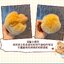 ตุ๊กตาพวงกุญแจ หมีเนยย ลิขสิทธิ์แท้ Plush Ball Pendant Butter Bear Keychain by Baimao