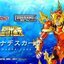 Saint Seiya - Saint Seiya Myth EX Limnades Casa by Bandai (Lot JP มีกล่องน้ำตาล)