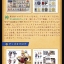 PRE-ORDER : Shinra Bansho Kaikoroku (Memoirs)
