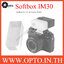 Soft Box Diffuser For iM30 Mini Flash แฟลชโกดอก Manual ขนาดเล็ก