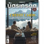 บัตรเครดิต Vol.32 (2024)