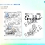 PRE-ORDER : Theatrical version of “Gundam Reconguista in G II” “Berli Attack” Blu-ray Perfect Pack (First Press Limited Edition)