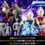 PRE-ORDER : ChoDo Ultraman Tiga -The One Who Inherits the Light-