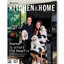 Kitchen & Home ฉบับที่ 222 กุมภาพันธ์ 2568