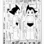ZC252 ASTRO BOY - ATOM PROJECT 60CM by ZC World