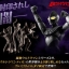 PRE-ORDER : Cho-Do Ultraman Tiga -The Darkness That Was Sealed-