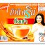 กาแฟบิวติสริน ถั่งเช่าผสมโสม แพ็ค 24 ซอง