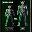 PRE-ORDER : SO-DO CHRONICLE So-Do Kamen Rider W Limited Color Ver.