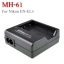 MH-61 Battery Charger แท่นชาร์จสำหรับแบตเตอรี่กล้องNikon EN-EL5 กล้องรุ่น P80 P90 P500 P5000 P6000