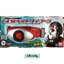 Legend Rider Henshin Belt Series - Transform Belt Typhoon by Bandai