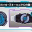 Masked Rider Geats - DX X Geats Raise Buckle by Premium Bandai (Limited)