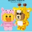 Loz 9217 Line Town Sally Cosplay 850pcs