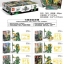 Lepin 7903 1-8 Military