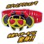 Legend Rider Henshin Belt Series - Masked Rider Kiva - Transform Belt Kivat Belt by Bandai