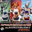 Masked Rider Revice - DX Vistamp Selection Gracias Set by Premium Bandai (Limited มีกล่องน้ำตาล)