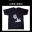 PRE-ORDER : Kindaichi Shonen Case Files Phantom T-shirt