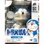 Figuarts Zero - Doraemon -Visual Scene- (PVC Figure) by Bandai