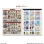 PRE-ORDER : Shinra Bansho Kaikoroku (Memoirs)