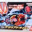 Kamen Rider Geats - DX Desire Driver by Bandai
