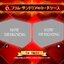 PRE-ORDER : Battle SPIRITS Diva General Election Box 2025 [PB45]