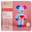 Haicaipin 18086-18089 Bearbrick