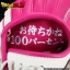 PRE-ORDER : Dragon Ball Z Rubber Baseball Glove