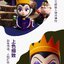 กล่องสุ่ม Disney Villiains Series Blind Box by Miniso (Set of 6)