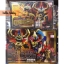 ES Gokin Gaiking & Raiking&Balking (Set of 2)