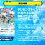 PRE-ORDER : Digimon Adventure Digivice -25th COLOR EVOLUTION-