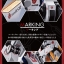 Pre-order : METAL Robot Spirit <Side MS> Gundam Barbatos Lupus Rex