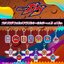 PRE-ORDER : [Happikuro!] KAMEN RIDER GAVV Deformed Acrylic Keychain / Stand Vol.2 (13 types in total) (Random)