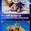 PRE-ORDER : GANSO SD GUNDAM WORLD Golden God Superior Kaiser / Sun God Kaiser