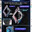 PRE-ORDER : Arc Ariser MEMORIAL EDITION