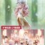 Sleep Vol.4 - Fairyland Elves By 52Toys (Set of 8+2secret) 390 (random) / 3000 (box)