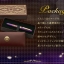 PRE-ORDER : JoJo's Bizarre Adventure Golden Wind Fountain Pen