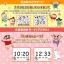 PRE-ORDER : Crayon Shin-chan x Smart Canvas Digital Watch