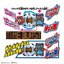 PRE-ORDER : Kamen Rider Zi-O SUPER BEST DX Geiz Revive Ridewatch