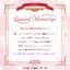 Special Memorize - Cardcaptor Sakura - Sealing Wand by Premium Bandai (Limited Lot JP มีกล่องน้ำตาล)