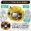 PRE-ORDER : Complete Selection Animation Digivice -LAST EVOLUTION-