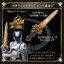 Ohsama Sentai King-Ohger - DX Ohger Calibur ZERO by Premium Bandai (Limited มีกล่องน้ำตาล)
