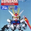 SD BB246 Strike Gundam by Bandai