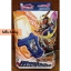 Masked Rider Ex-Aid - DX Toukenden Gaim Gashat by Bandai