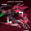 PRE-ORDER : MG 1/100 [Gundam Base Limited] Gundam Epyon EW [Special Coating] Plastic Model