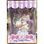 Sanrio - Sweet Party Series - My Melody & My Sweet Piano by Miniso