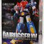 Soul of Chogokin - GX-88 Armored Fleet Dairugger XV by Bandai