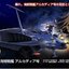 หุ่นเหล็ก Soul of Chogokin - GX-93 Space Pirate Battleship Arcadia - By Bandai