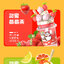 Jaki XWZB 23024-23041 - MIXUE Honey Milk Tea Cup