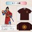 PRE-ORDER : ONE PIECE T-shirt (Wano Kuni)