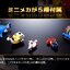 CHOGOKIN - One Piece - Thousand Sunny by Bandai